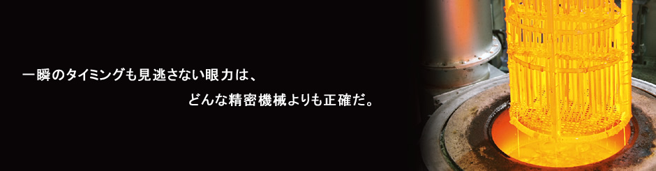 TDプロセスとは TD処理 株式会社豊島技研