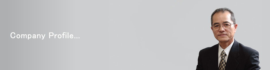 会社案内 TD処理 株式会社豊島技研